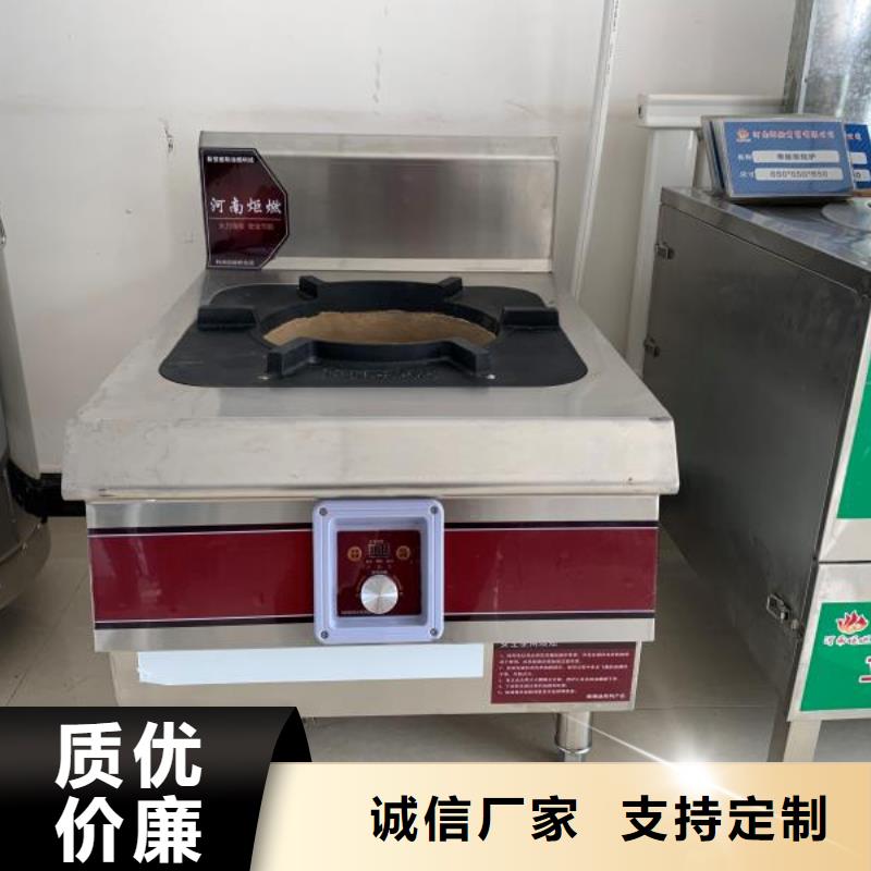 【飯店植物液體燃料油無醇燃料種類多質量好】