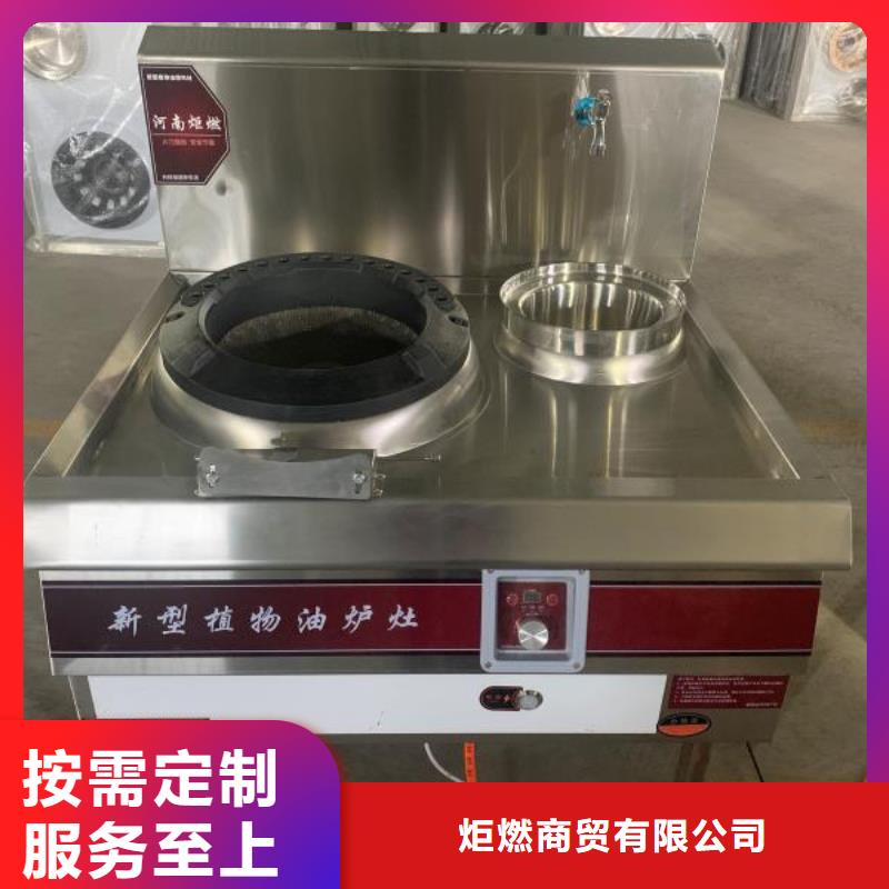 環保油植物油廠家參數圖文介紹