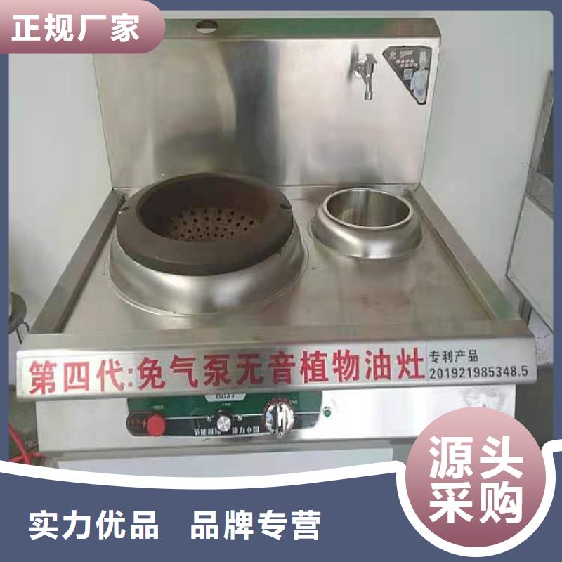 飯店無醇植物油燃料品牌廠家-買著放心