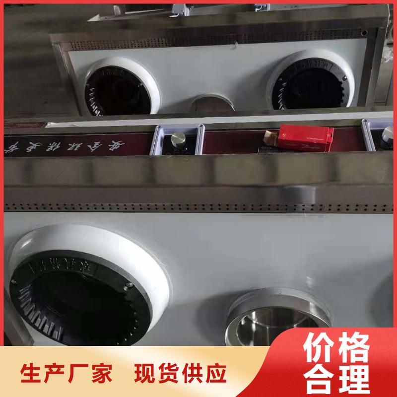 饭店植物液体燃料油植物油燃料做工细致