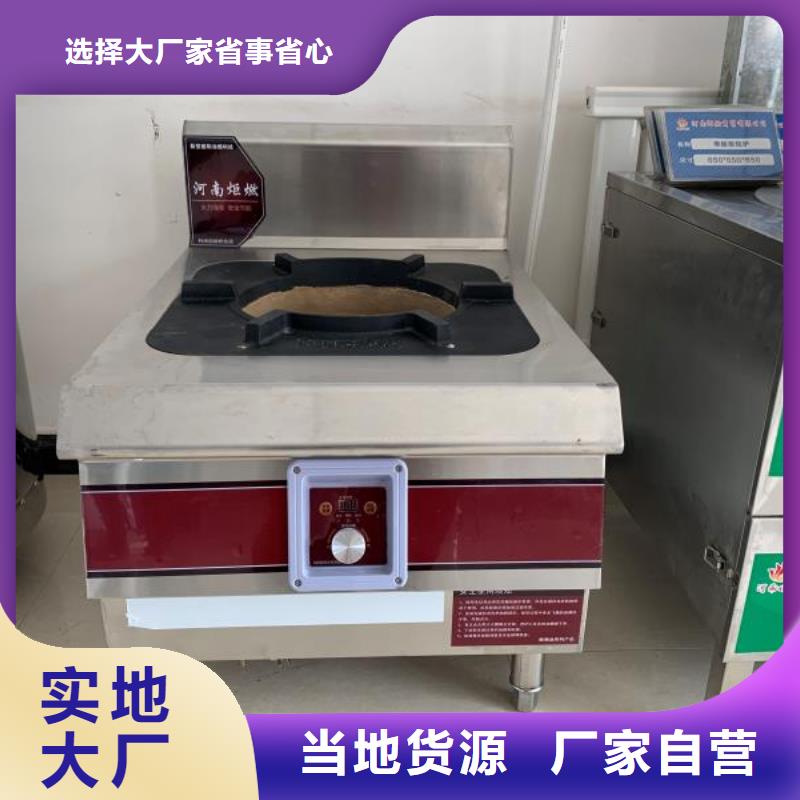 饭店植物液体燃料油植物油燃料做工细致