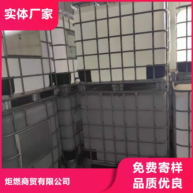 飯店植物液體燃料油無醇燃料廠家買的放心