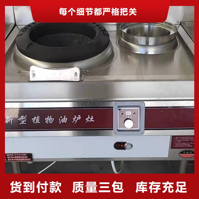 【植物油燃料廠家】,植物油燃料用好材做好產品