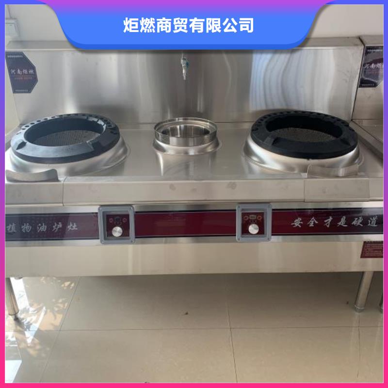 植物油燃料廠家-植物油燃料現貨銷售
