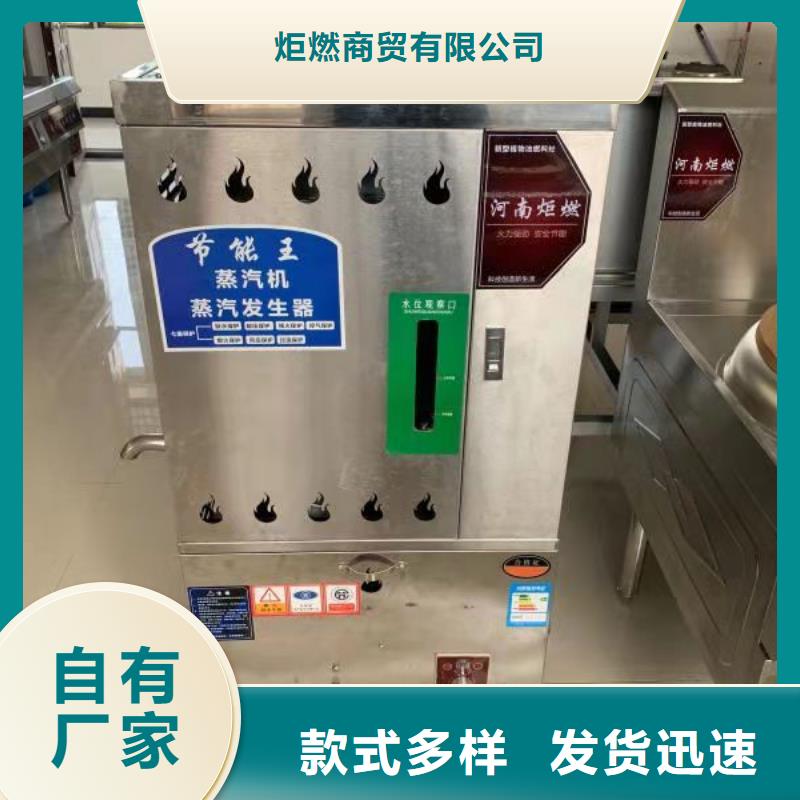 優(yōu)選：植物油燃料本地廠家