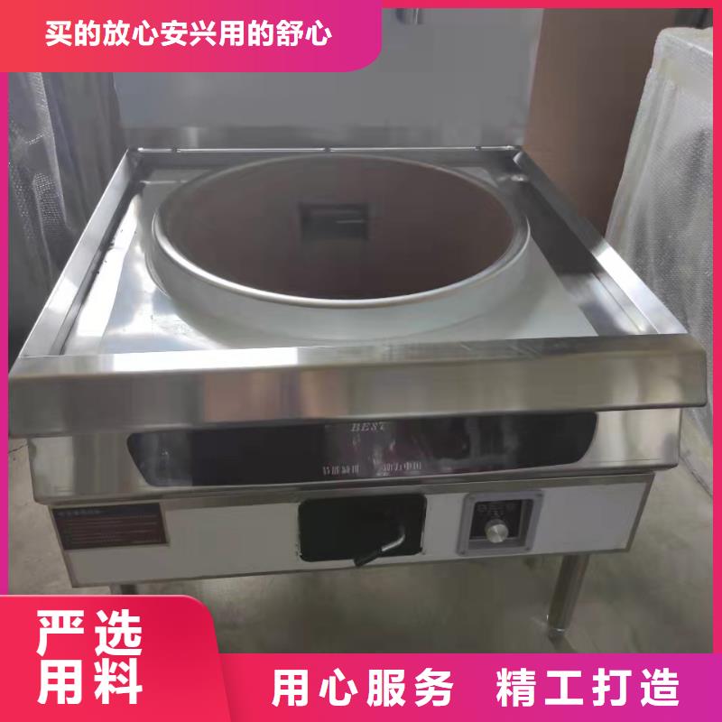 飯店無醇燃料灶具廠家批發進貨即可一站式服務