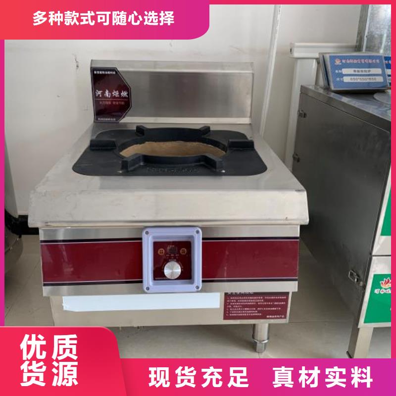 夜市植物油燃料猛火灶實體企業(yè)廠家總部