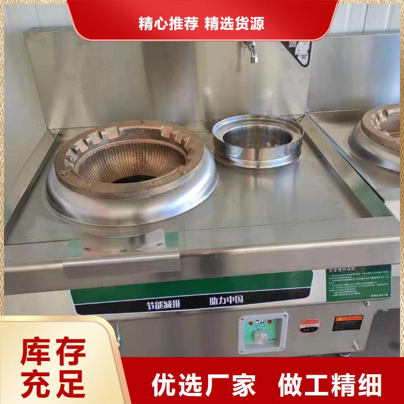 植物油燃料廠家靜音植物油燃料灶具品種全