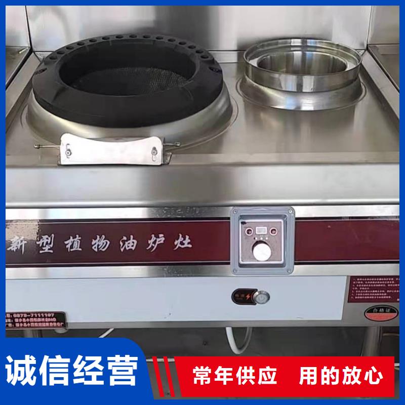 无醇燃料厂家视频-无醇燃料厂家|湖南省岳阳市|湘阴|岳阳楼|湘西|长沙|邵阳|娄底|永州|湘潭