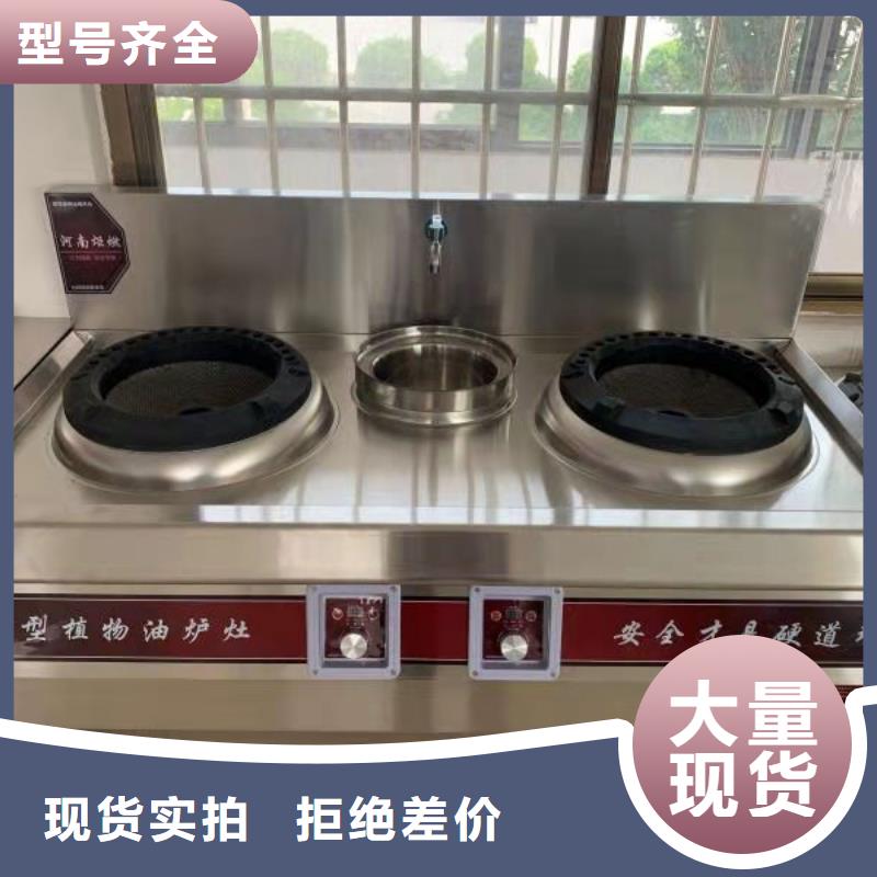 【植物油燃料廠家】_植物油燃料原料層層篩選
