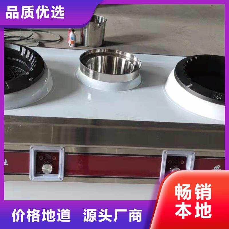 無醇新能源燃料油實體廠家口碑好