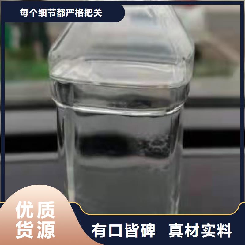 【 植物油燃料厂家-无醇燃料 不断创新】|澄海|南澳|中山|云浮|梅州|阳江供应商