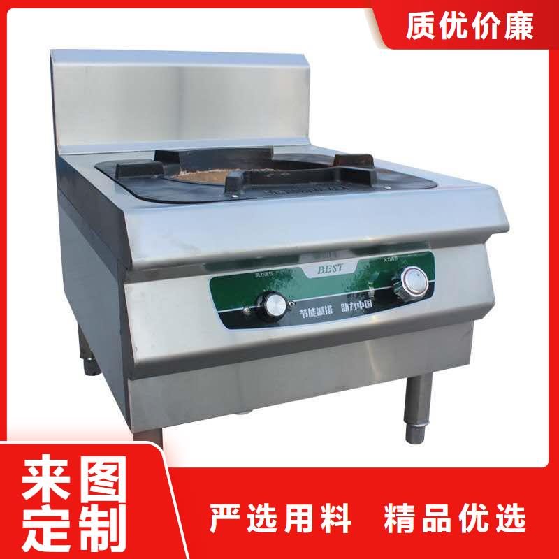 飯店無醇燃料灶具廠家批發進貨即可一站式服務