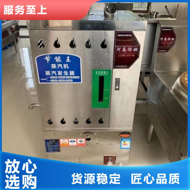 植物油燃料廠家無醇燃料準時交付