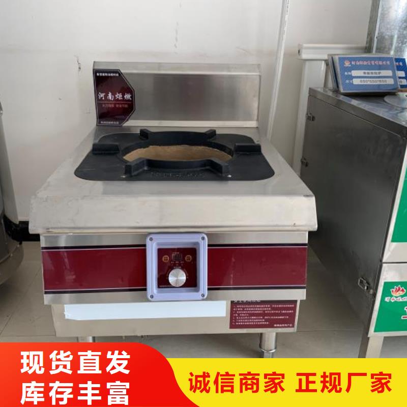 廚房植物油燃料廠家不讓你多花冤枉錢