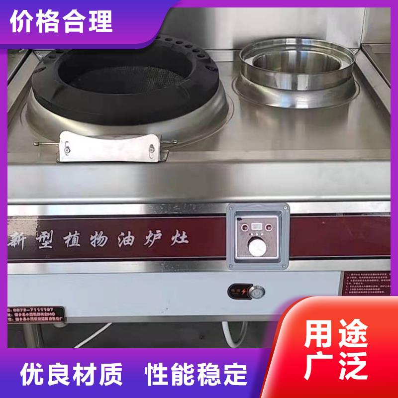 植物油燃料廠家_無醇燃料適用場景