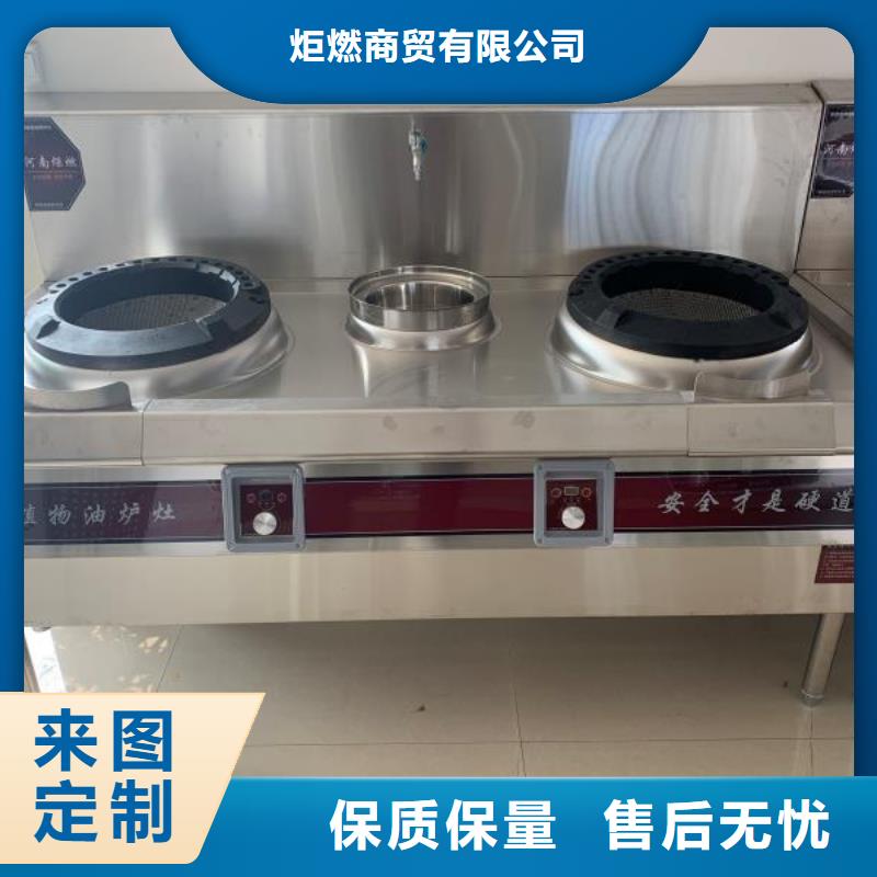 植物環保燃料油廠家直供無中間商