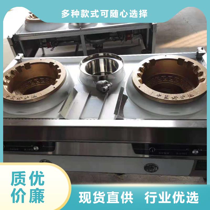電噴植物油燃料灶具配方學習不收費