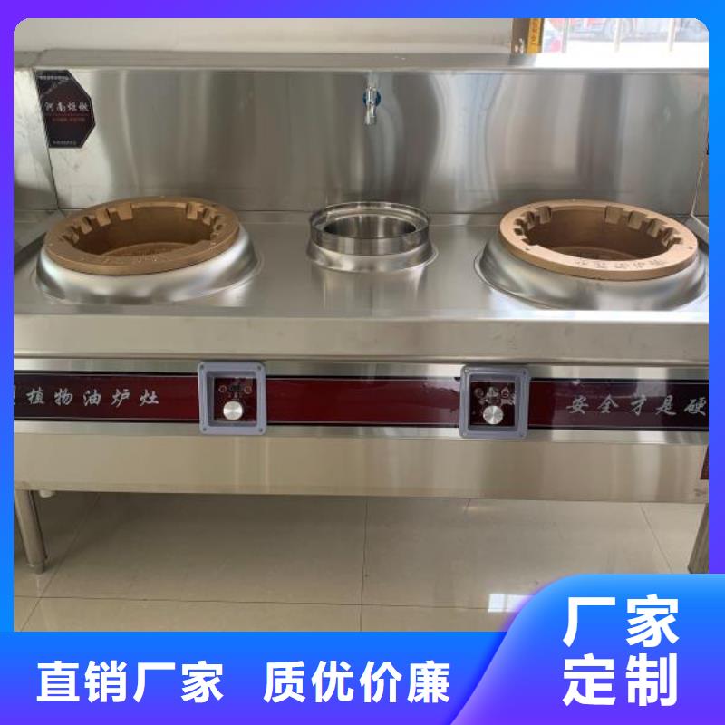 植物油燃料廠家無醇燃料油配方服務周到