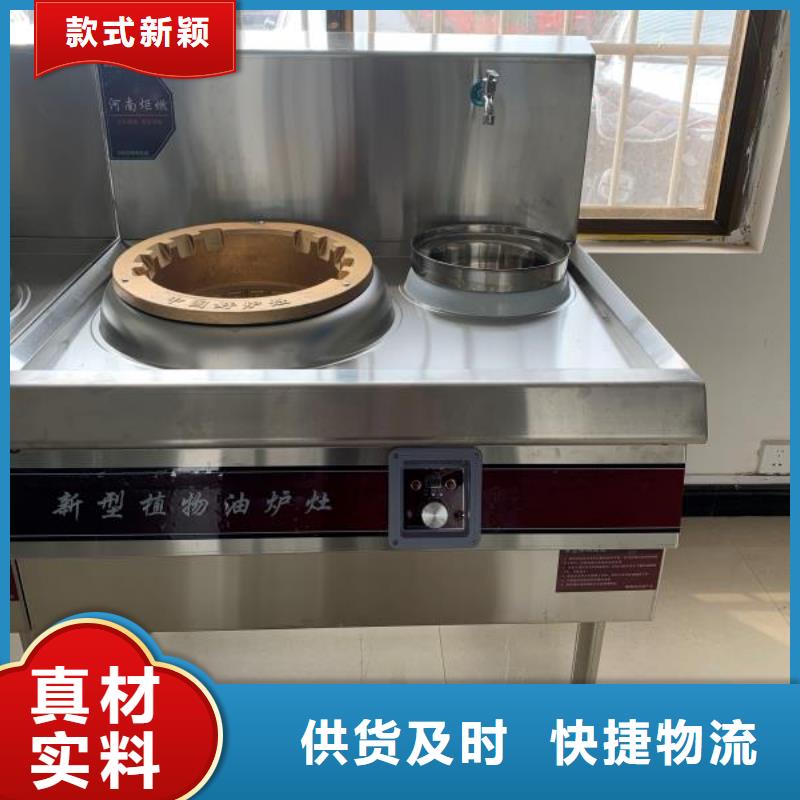 无醇燃料厂家视频-潮南|龙湖|河源|阳江|佛山|中山炬燃无醇燃料厂家_ 炬燃商贸(汕头市分公司)