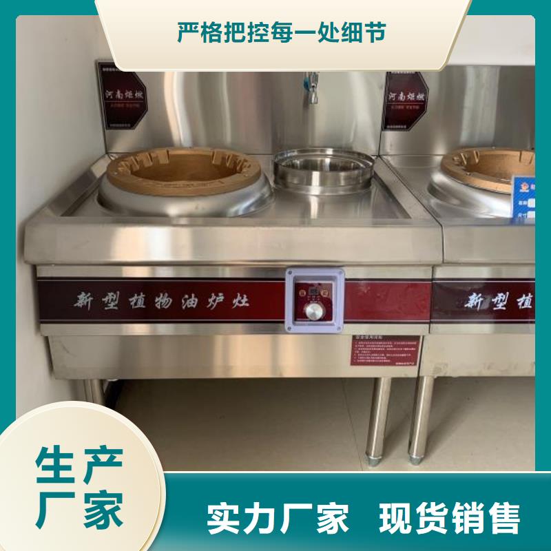免加熱無醇燃料灶具實力廠家