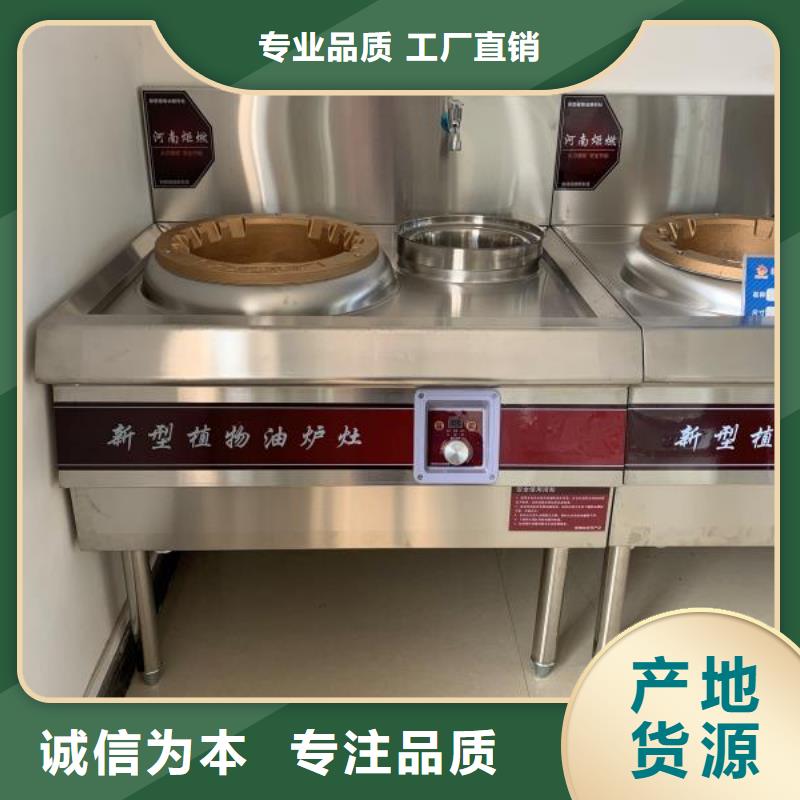 【 植物油燃料厂家-无醇燃料 不断创新】|澄海|南澳|中山|云浮|梅州|阳江供应商