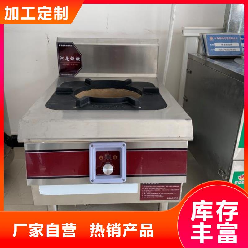 植物油燃料廠家靜音植物油燃料灶具品種全