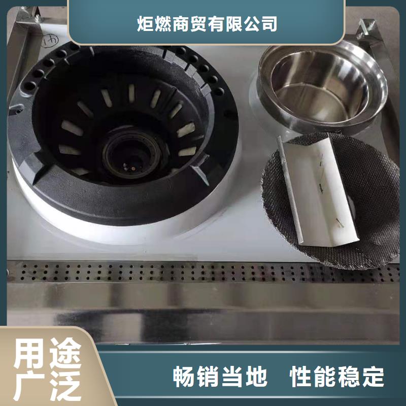 植物油燃料廠家無醇燃料
源頭廠家