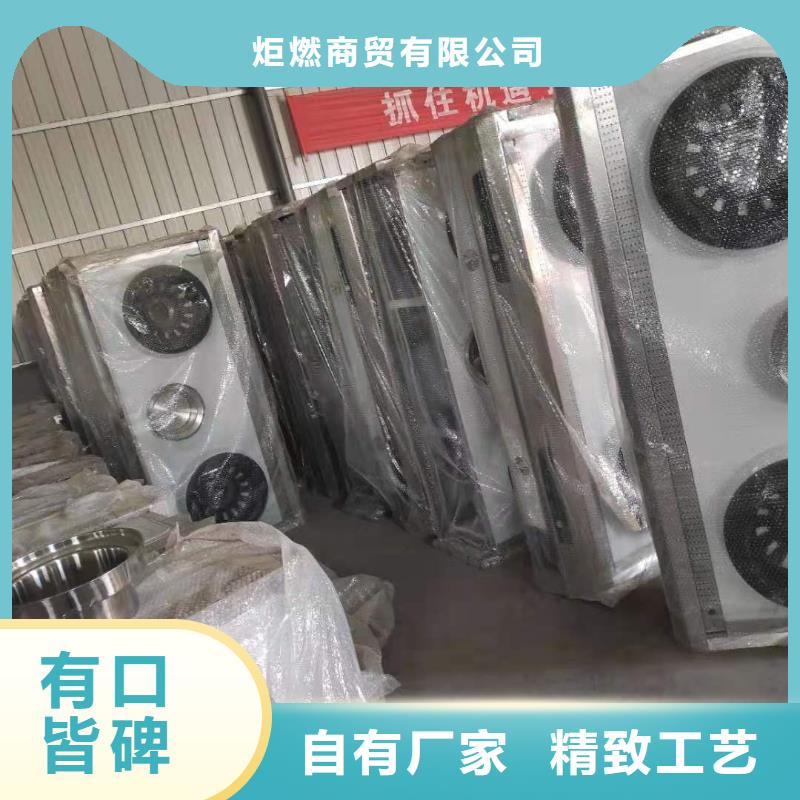 无醇燃料厂家视频-潮南|龙湖|河源|阳江|佛山|中山炬燃无醇燃料厂家_ 炬燃商贸(汕头市分公司)