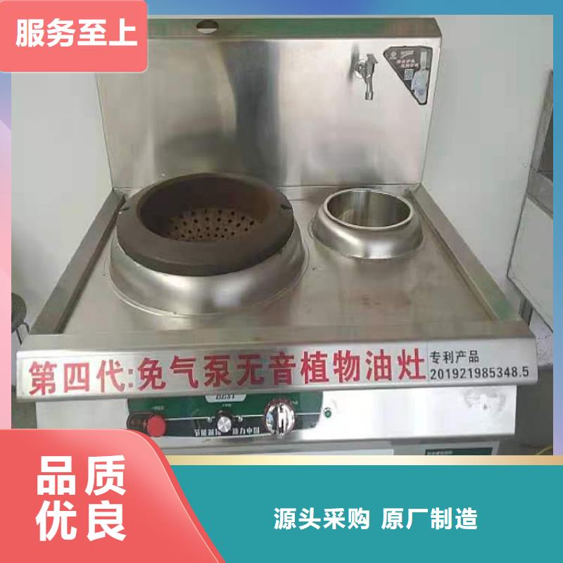 飯店植物油燃料煮面桶市場(chǎng)批發(fā)價(jià)格低廠家