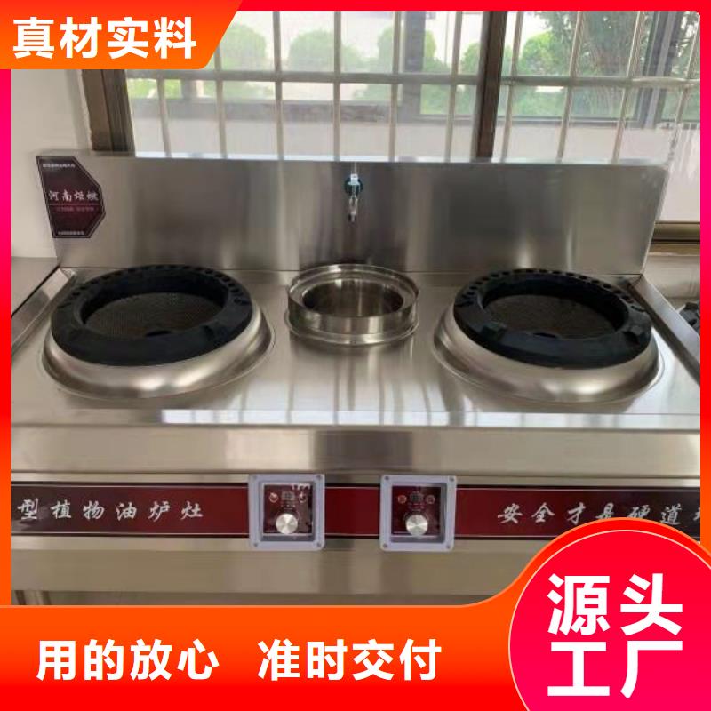 采購無醇植物油燃料_認準炬燃商貿有限公司_值得信賴