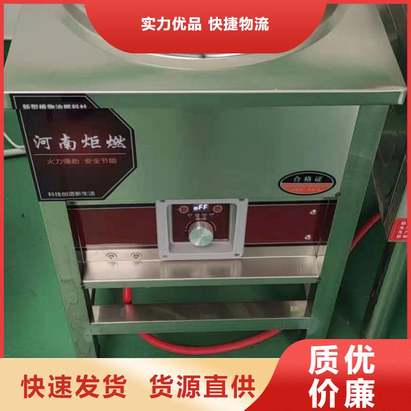 植物油燃料廠家_無醇燃料適用場景