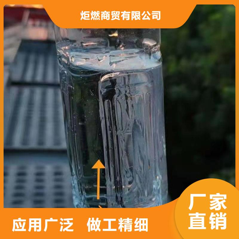 【植物油燃料廠家】_植物油燃料原料層層篩選