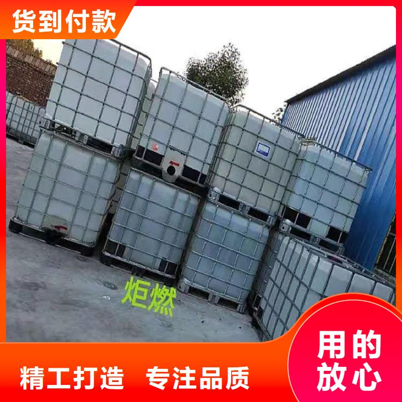 家用無醇燃料油灶具配方成分不屬于危化品