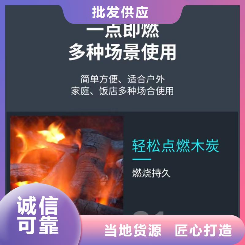 火鍋蠟塊廠家口碑良好