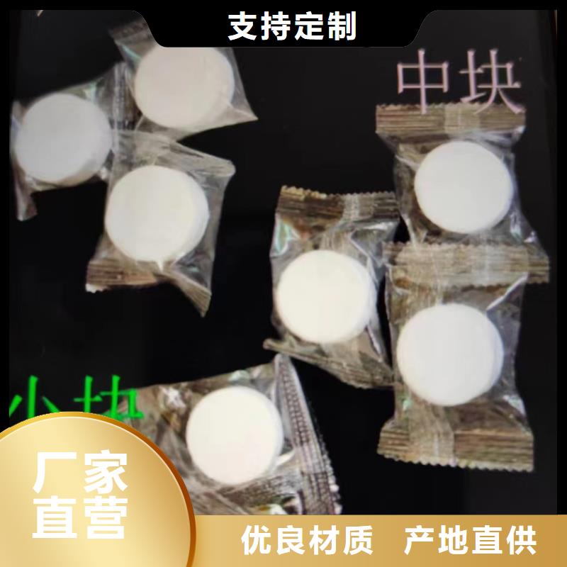 家用固體燃料廠家批發