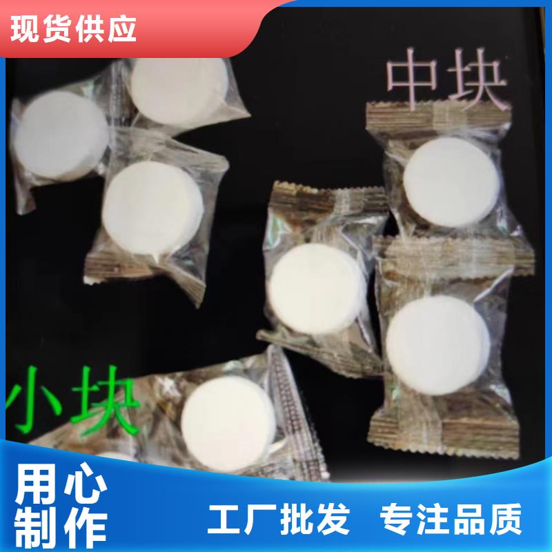 不含甲醇固體燃料源頭廠家現(xiàn)貨充足