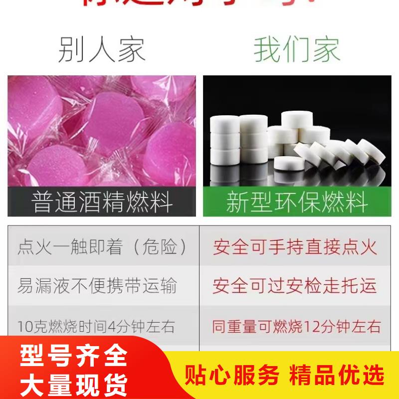 環保植物油燃料蠟塊廠家發貨快捷