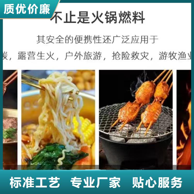 固體蠟塊源頭廠家直銷