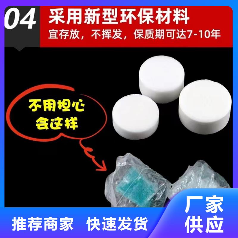 固體酒精無醇廠家批發(fā)零售
