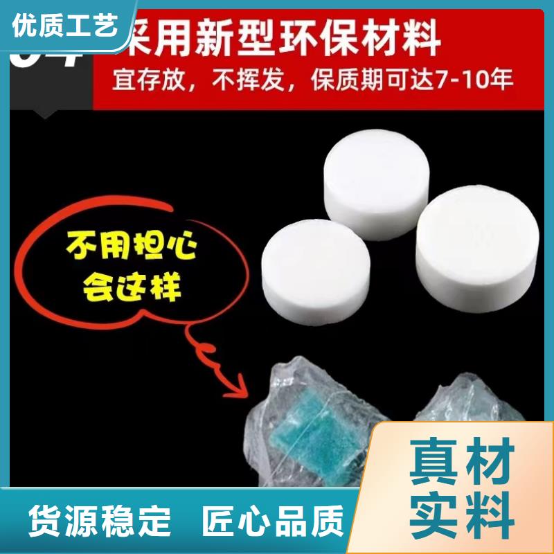 火鍋固體酒精植物油蠟塊廠家直銷_售后服務保障
