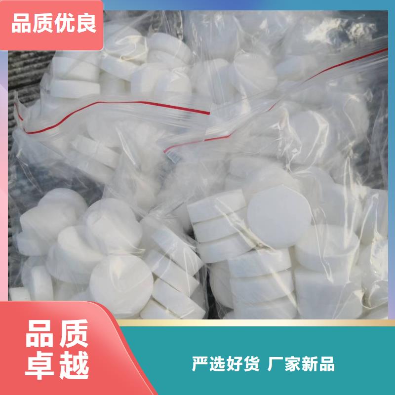 優(yōu)質(zhì)固體酒精蠟塊無(wú)醇廠家