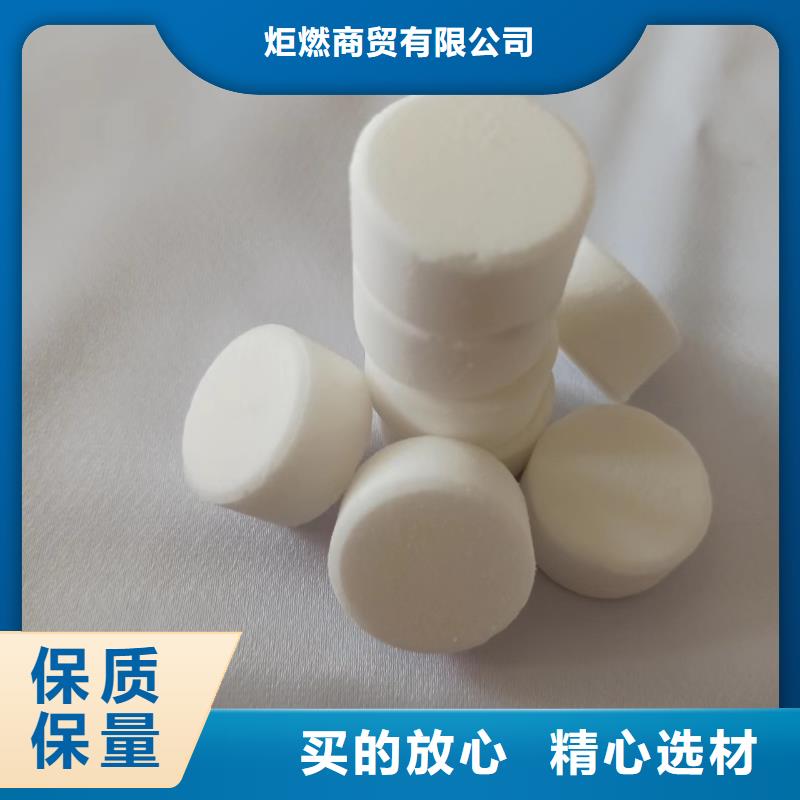 不含醇固體燃料生產廠家直供