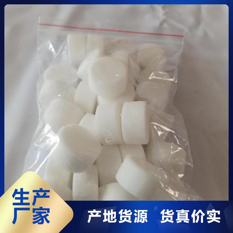 熱值高固體燃料正規廠家
