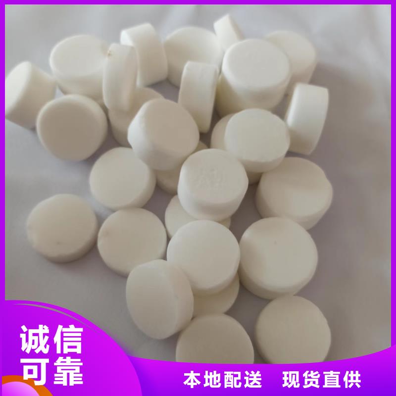 環保固體燃料廠家專業生產