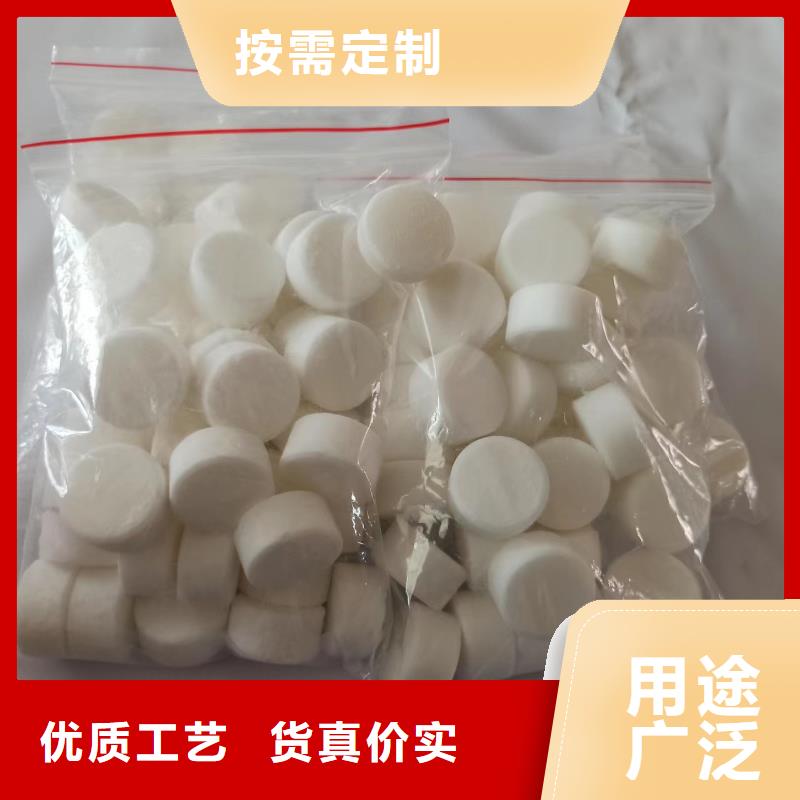 無醇固體燃料批發價格低廠家