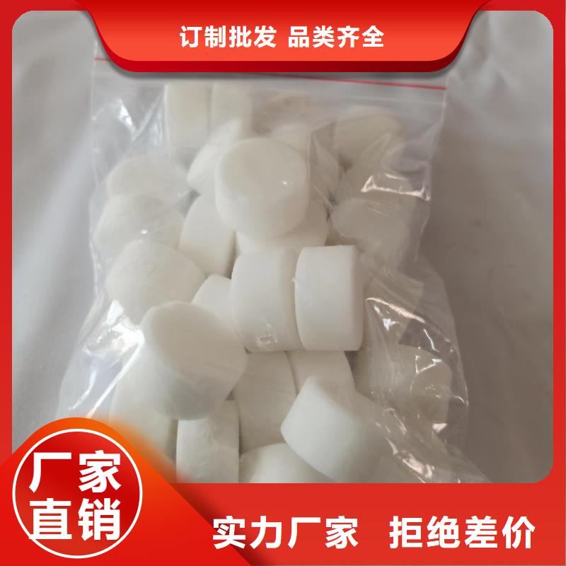 不含甲醇固体火锅燃料厂家批发