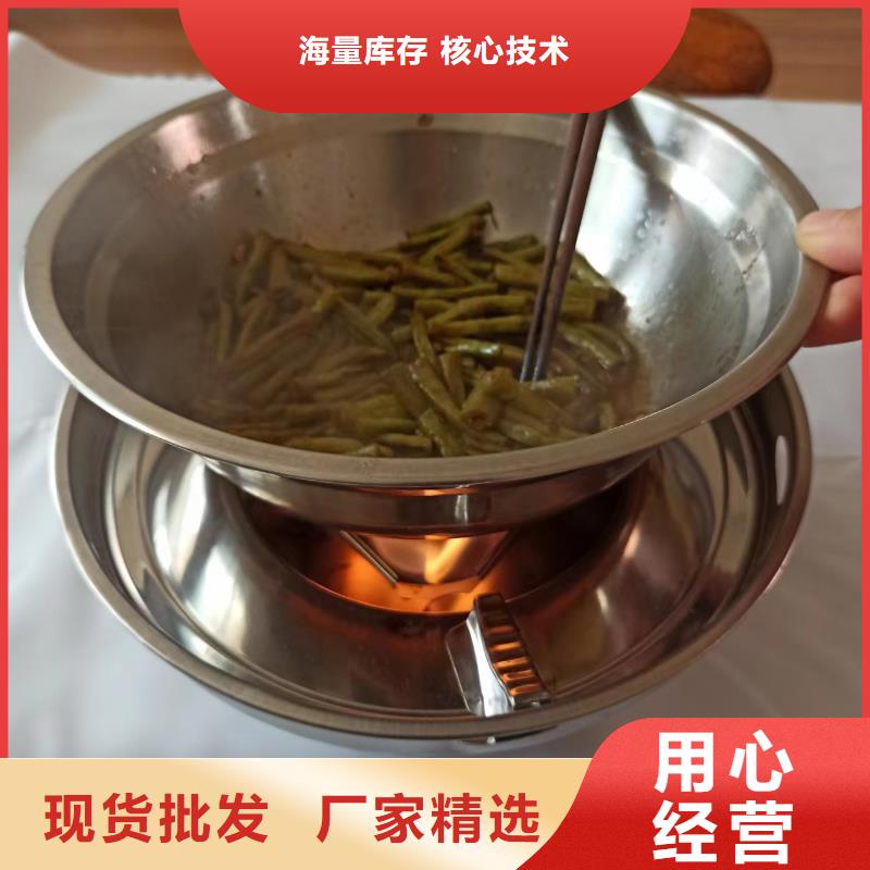 固體植物油燃料廠家批發價格