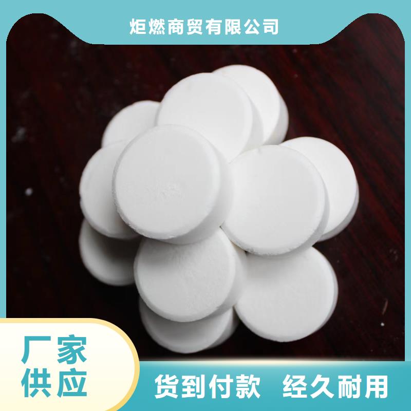 不含甲醇固體燃料大量批發(fā)