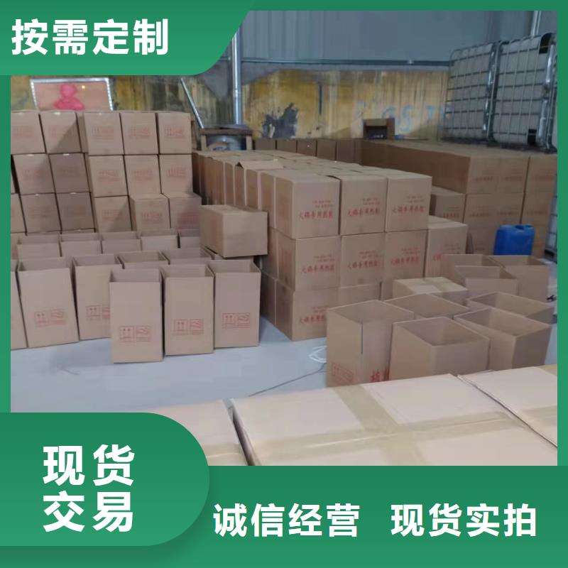 環保固體燃料廠家專業生產